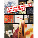 Japanese Design Collection