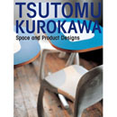 TSUTOMU KUROKAWA space and product designs